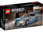 2 Fast 2 Furious Nissan Skyline GT-R (R34) - Image 2